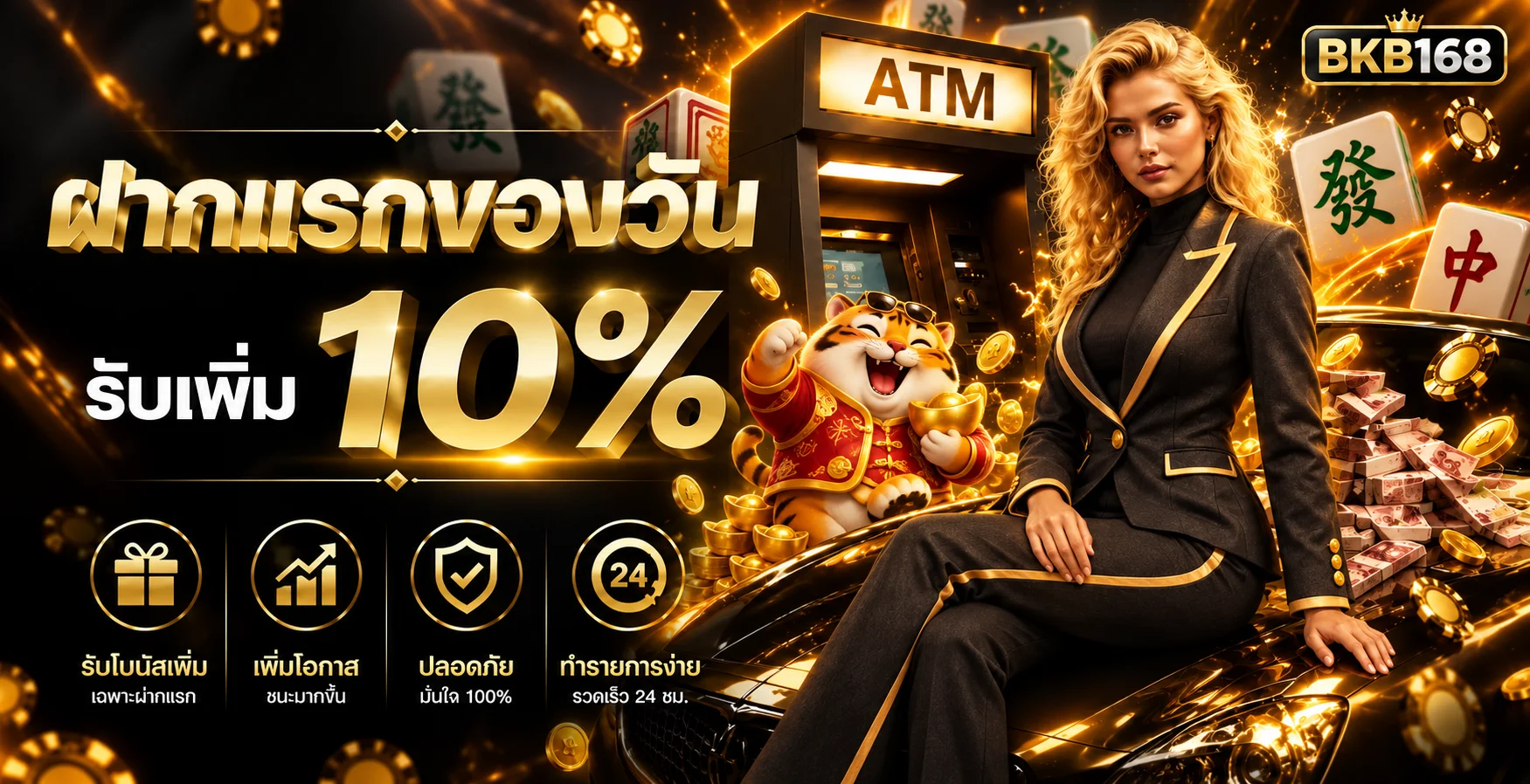 BKB168 เว็บตรง สล็อต คาสิโนสด ฝากถอนออโต้