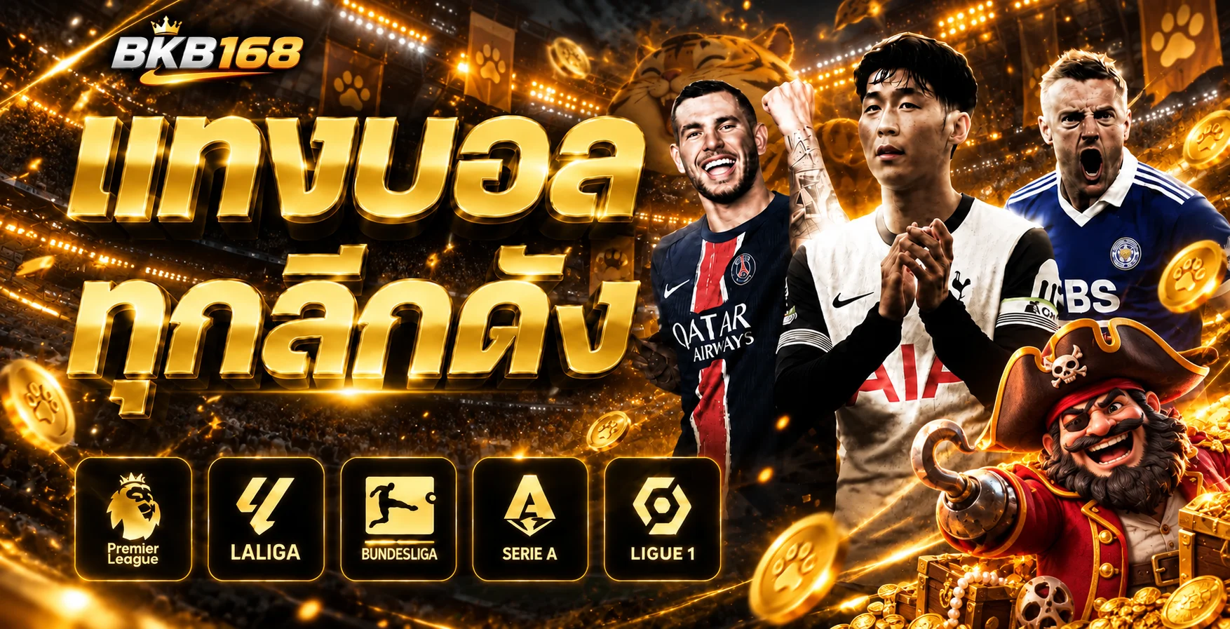 แบนเนอร์ข้อมูลฟุตบอลและผลบอลสด BKB168