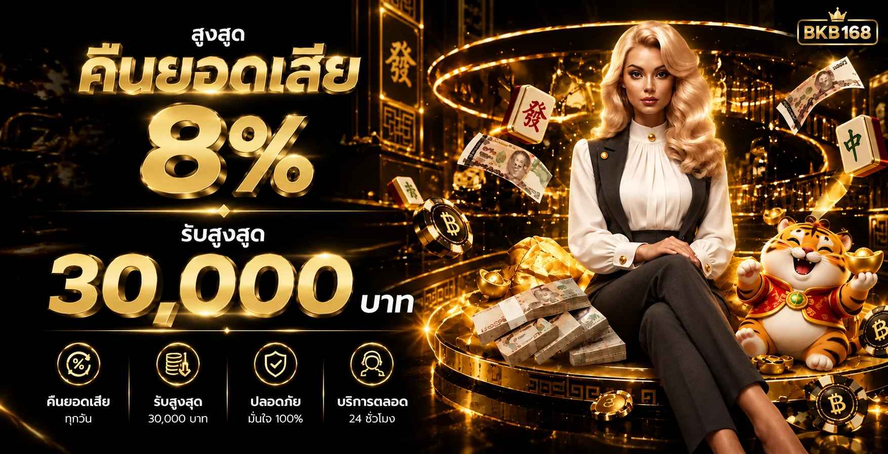 BKB168 เว็บตรง สล็อต คาสิโนสด ฝากถอนออโต้